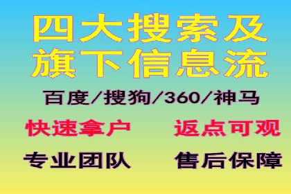 信息流广告竞价实战：案例分析及策略